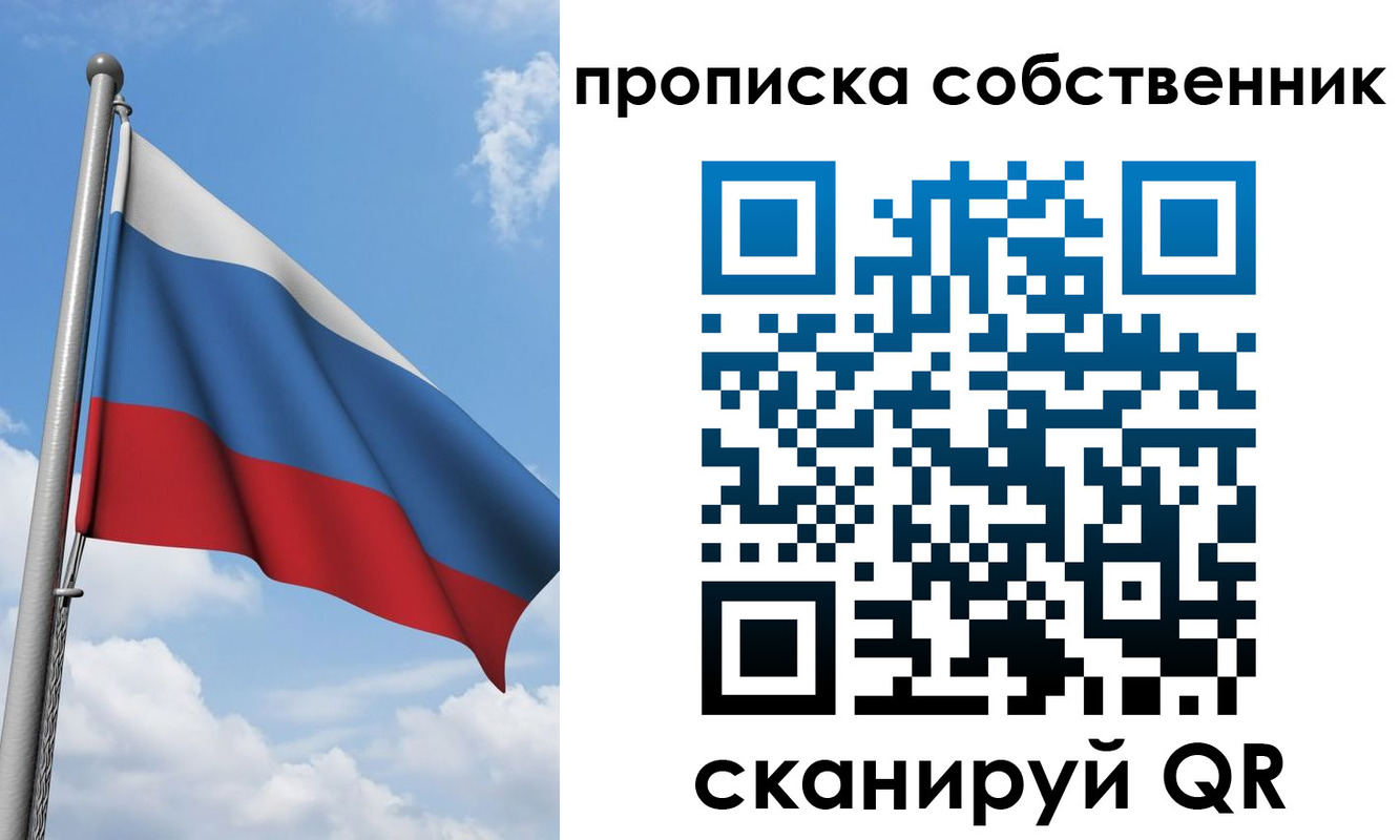 прописка для военкомата в Архангельской области